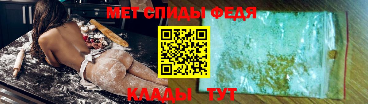 Amphetamine VHQ Нижнекамск