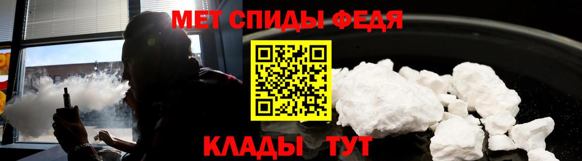 АМФЕТАМИН  Вход с VPN  Нижнекамск  Амфетамин Розовый 