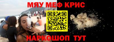 амфетамин Гай