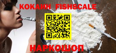 кокаин перу Гатчина
