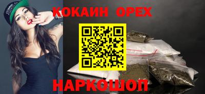 кокаин перу Гатчина