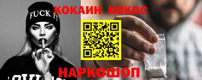 кокаин перу Гатчина