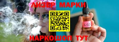 кокаин перу Гатчина