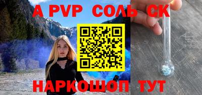 кокаин перу Гатчина