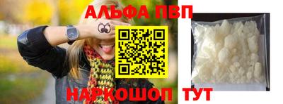 амфетамин Гай