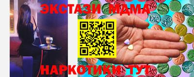 кокаин перу Гатчина