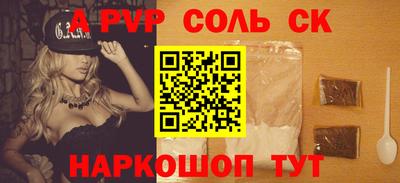 кокаин перу Гатчина