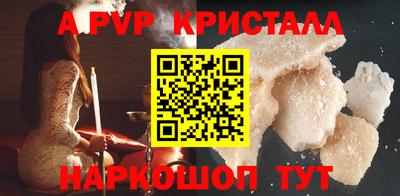амфетамин Гай