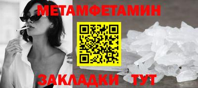 амфетамин Гай