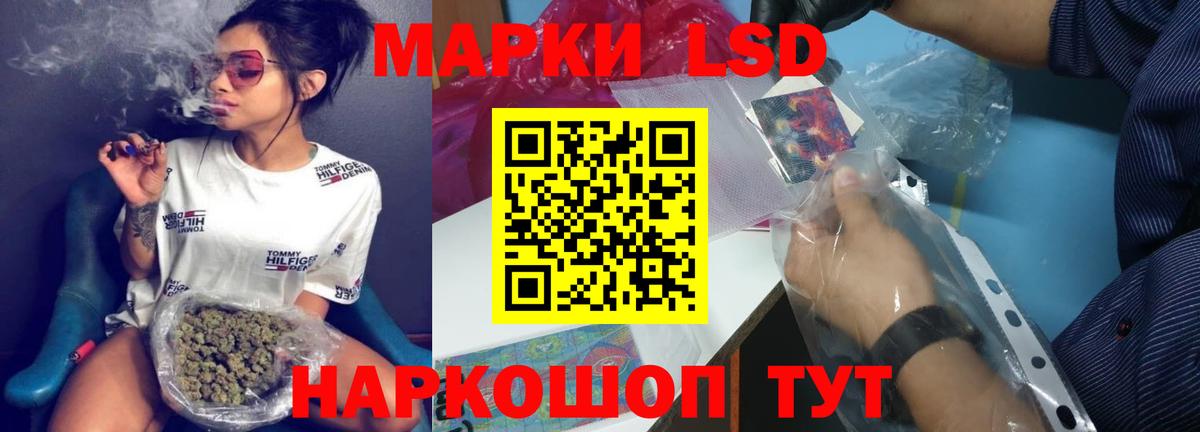 Нижнекамск  ЛСД экстази кислота  LSD-25 экстази  Вход с VPN 