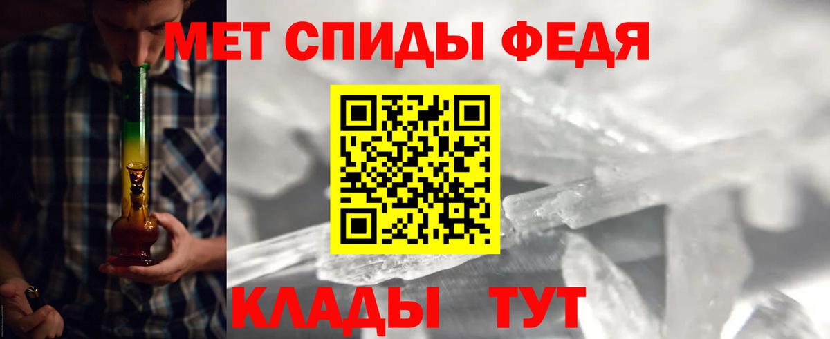 Нижнекамск  МЕТАМФЕТАМИН кристалл  Вход с VPN 
