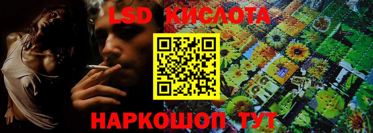Наркотические марки  Вход с VPN  Нижнекамск  Марки NBOMe 1,5мг 
