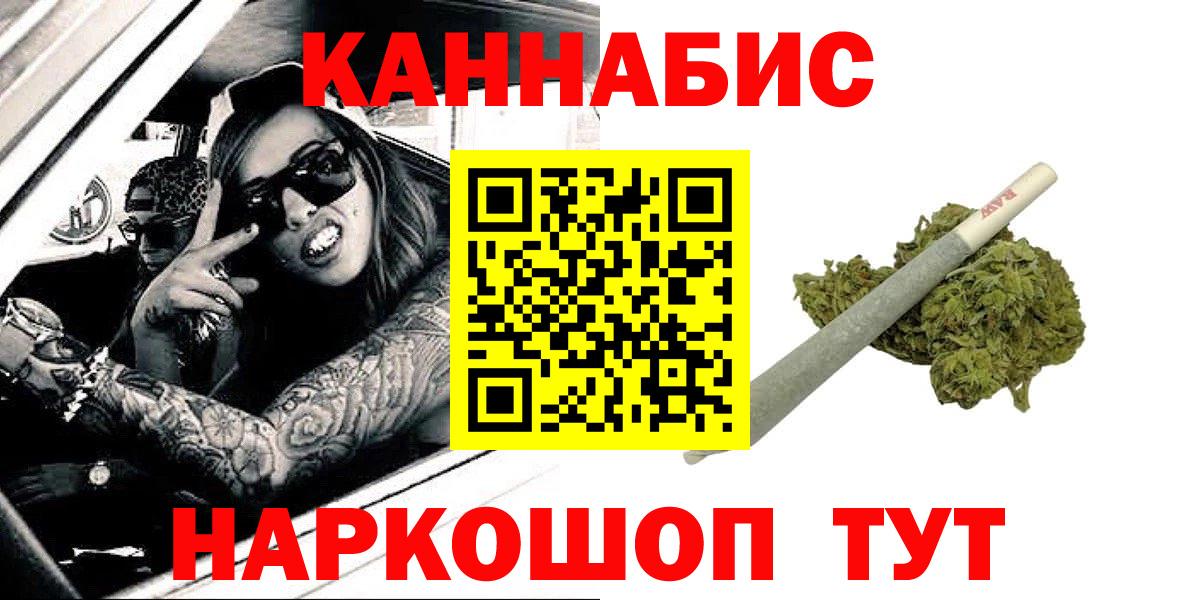 Конопля марихуана  МАРИХУАНА Ganja  Вход с VPN  Конопля Amnesia  Марихуана планчик  Нижнекамск 